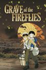 فيلم قبر اليراعات Grave of the Fireflies مترجم بعدة جودات بلوراي