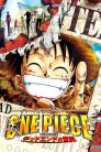 فيلم One Piece Movie 4: Dead End no Bouken مترجم بعدة جودات خارقة FHD بلوراي