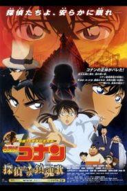 فيلم Detective Conan Movie 10: Requiem of the Detectives مترجم بلوراي المحقق كونان الفيلم 10 لحن وداع المتحرين