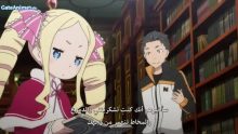 انمي Re:Zero الموسم الثاني حلقة 2 مترجمة اون لاين