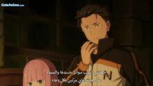 انمي Re:Zero الموسم الثاني حلقة 2 مترجمة اون لاين