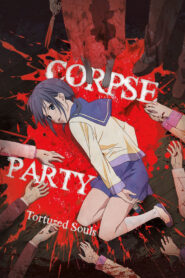 جميع حلقات انمي Corpse Party: Tortured Souls مترجمة اونلاين تحميل مباشر