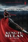 فيلم Kung Fu Mulan مترجم بلوراي اونلاين تحميل مباشر