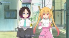 انمي Kobayashi-san Chi no Maid Dragon الموسم الثاني الحلقة 8