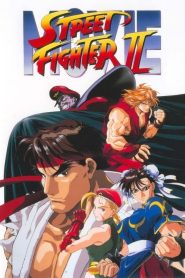 فيلم Street Fighter II The Animated Movie 1994 مترجم