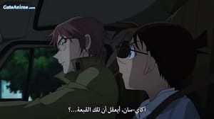 انمي المحقق كونان Detective Conan الحلقة 1053 مترجمة