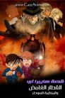 Animedar - جميع حلقات انمي Goblin Slayer II مترجم اونلاين