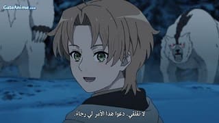 انمي Mushoku Tensei II Isekai Ittara Honki Dasu الحقة 1 مترجمة اون لاين