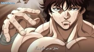 انمي Hanma Baki Son of Ogre 2nd Season الحلقة 1 مترجمة اون لاين