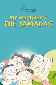 فيلم My Neighbors the Yamadas مترجم اونلاين تحميل مباشر