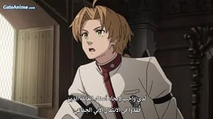 انمي Mushoku Tensei II Isekai Ittara Honki Dasu الحقة 1 مترجمة اون لاين